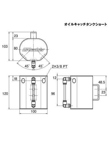 GReddy 1L Universal Oil Catch Tank