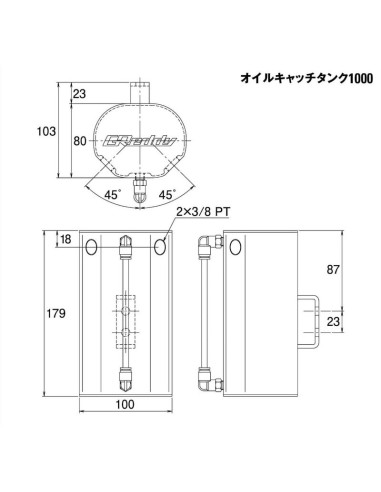 GReddy 0,68L Universal Oil Catch Tank