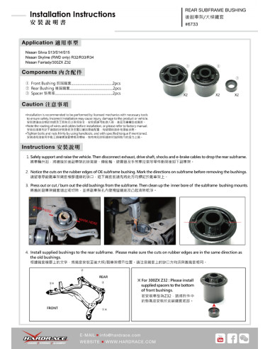boccola del sottotelaio posteriore Hardrace Nissan 300ZX Z32 Silvia S13 S14 S15 Skyline R32 R33 R34