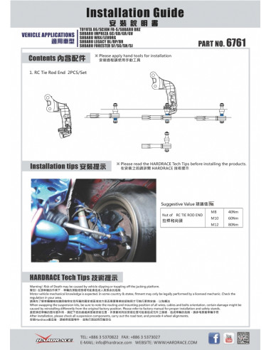 Rc Tie Rod End Scion, Subaru, Toyota