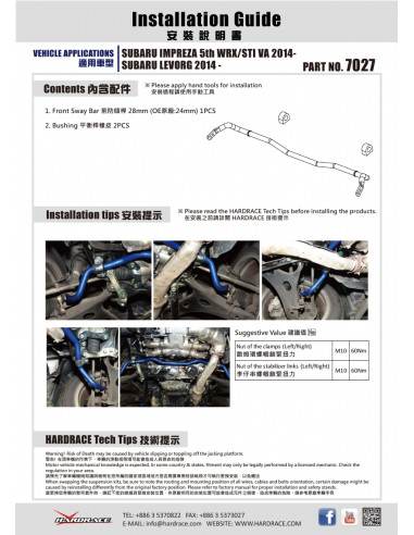 Front Sway Bar Subaru WRX