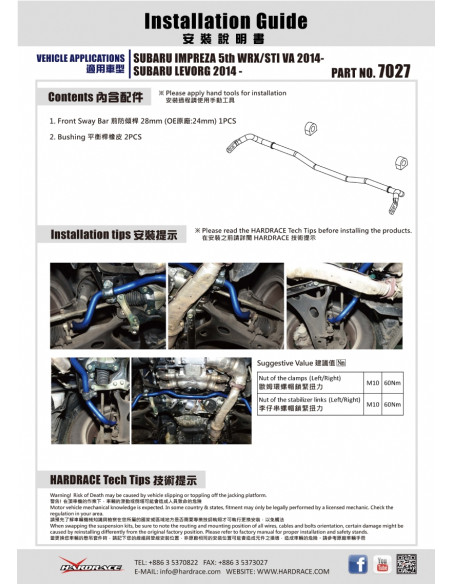Barra stabilizzatrice anteriore Hardrace Subaru WRX VA STi