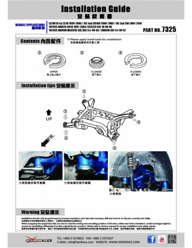 Rear Subframe Anti-vibration Insert Lexus, Toyota