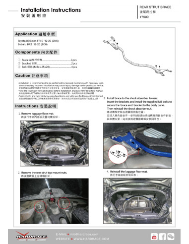 Rear Strut Brace Scion FR-S, Subaru BRZ, Toyota 86