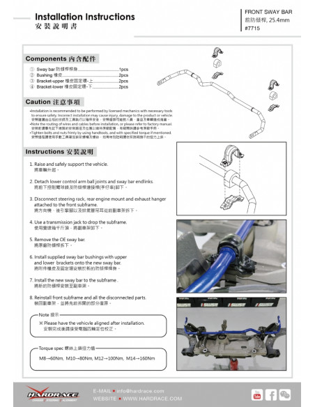 Barra stabilizzatrice anteriore Hardrace Audi A3 8P Seat Leon MK2 Cupra VW Scirocco MK3 +R Golf MK5 6 + GTD GTI R