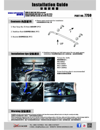 Rear Sway Bar Audi, Skoda, Volkswagen