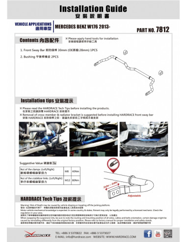 Front Sway Bar Infiniti, Mercedes-Benz