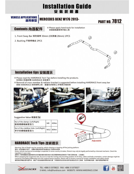 Barra stabilizzatrice anteriore Hardrace Mercedes A W176+ AMG A45 CLA C117 + AMG CLA45 GLA X156 30mm