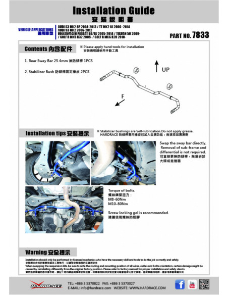 Barra stabilizzatrice posteriore Hardrace Audi A3 S3 8P 8V TT TTS MK2 Golf 5 6 7 8 + GTI GTD R