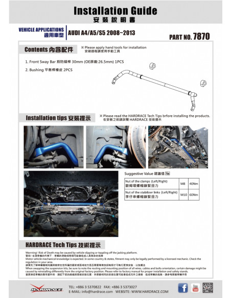 Barra stabilizzatrice anteriore Hardrace Audi A4 S4 RS4 B8 A5 S5 RS5 B8