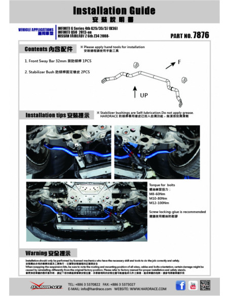 Barra stabilizzatrice anteriore Hardrace Nissan 370Z Z34 Infiniti M30 M35 M37 G35 G37