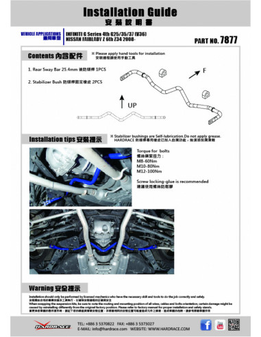 Barra stabilizzatrice posteriore Hardrace Nissan 370Z Z34 Infiniti G35 G37 25.4 mm