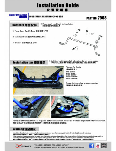 Barra stabilizzatrice anteriore Hardrace Ford Fiesta MK6