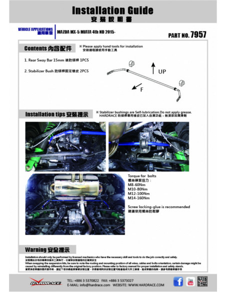 Rear Sway Bar Mazda MX-5 Miata
