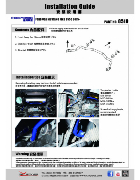 Barra stabilizzatrice anteriore Hardrace Ford Mustang S550 MK6