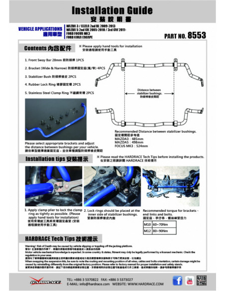 Barra stabilizzatrice anteriore Hardrace Mazda 3 MK1 MK2 Ford Focus MK3
