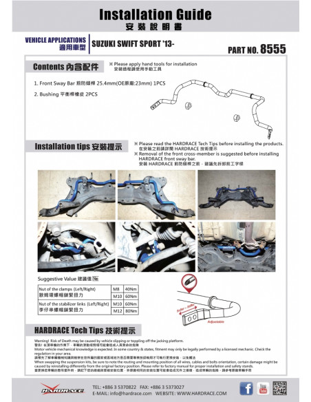 Barra stabilizzatrice anteriore Hardrace Suzuki Swift Z32 MK3