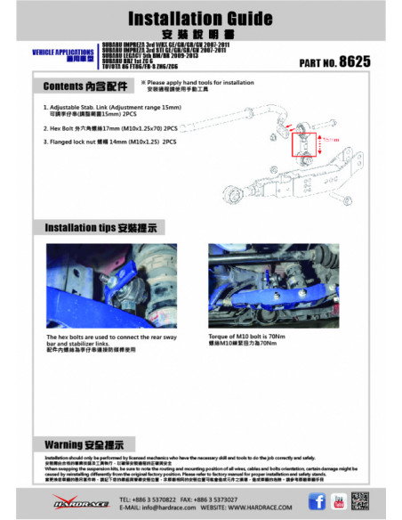 Bielletta barra stabilizzatrice posteriore regolabile Hardrace Subaru BRZ Toyota GR86 GT86 WRX VA  + STi