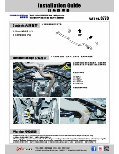 Rear Sway Bar Skoda, Volkswagen