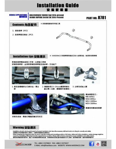 Barra stabilizzatrice anteriore Hardrace VW Golf 7R Audi Q2 GA Skoda Kodiaq