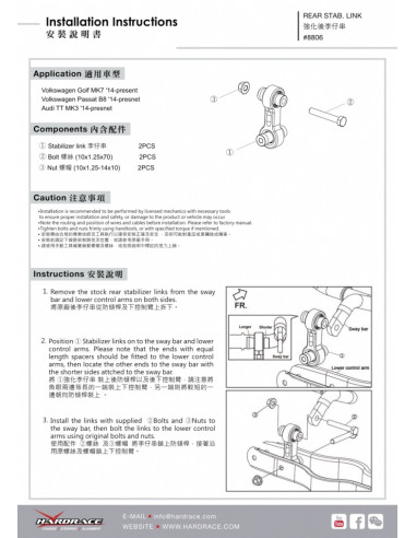 Rear Reinforced Stabilizer Link Audi, Skoda, Volkswagen