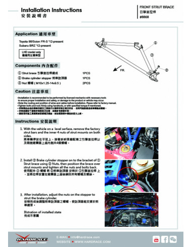 Barra Duomi anteriore Hardrace Subaru BRZ ZC6 Toyota GT86 ZN6 086A
