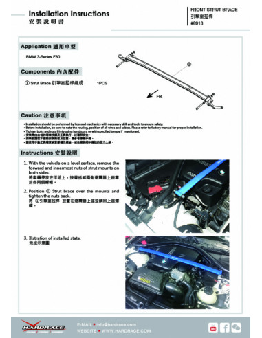 Front Strut Brace Bmw 3 Series