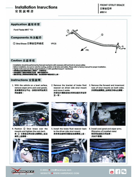 Barra Duomi anteriore Hardrace Ford Fiesta MK7 CB1/CCN +ST