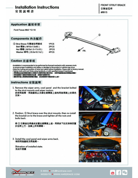 Barra Duomi anteriore Hardrace Ford Focus MK3 NA3 + ST