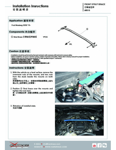 Barra Duomi anteriore Hardrace Ford Mustang MK6 S550
