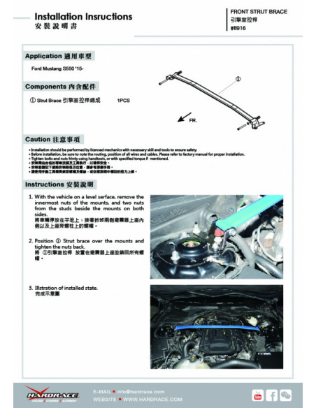 Barra Duomi anteriore Hardrace Ford Mustang MK6 S550