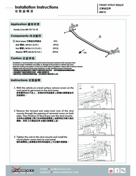 Barra Duomi Anteriore Hardrace Honda Civic MK9