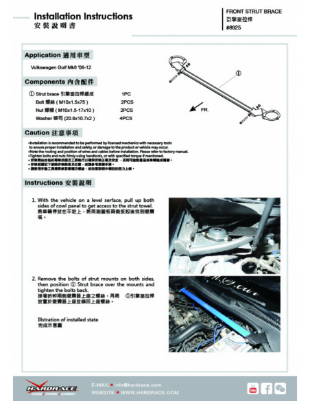 Barra Duomi anteriore Hardrace Volkswagen Golf MK6 + GTD/GTI/R 517 5K1 AJ5