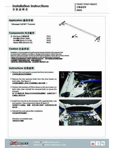 Front Strut Brace Volkswagen Golf, Golf r