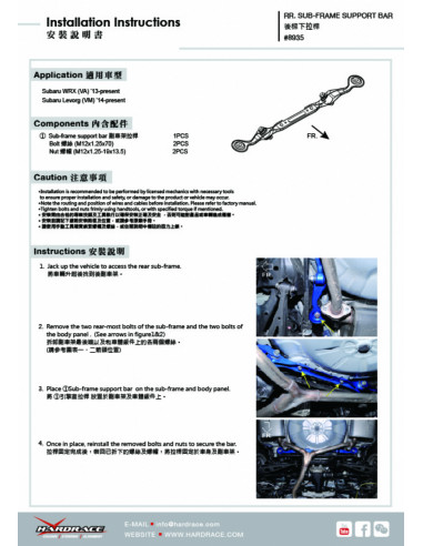 Barra Duomi Posteriore Hardrace Subaru WRX VA + STi