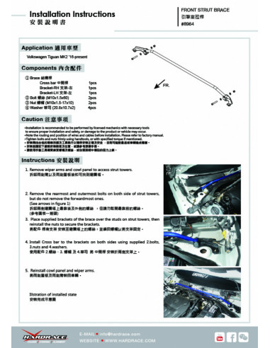 Front Strut Tower Brace Skoda Kodiaq, Volkswagen Tiguan