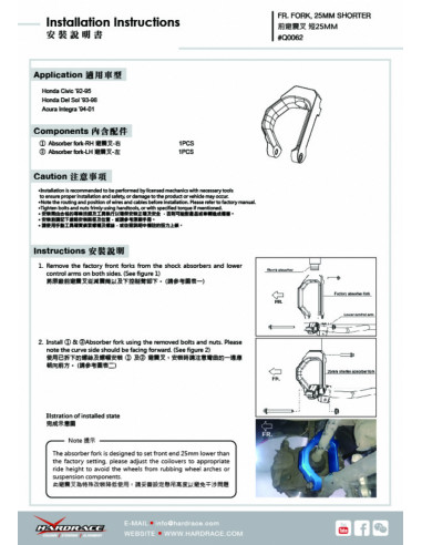 Forcella ammortizzatore anteriore Hardrace Honda Civic MK5 MK6 Del Sol CR-X Integra MK3+ Type R