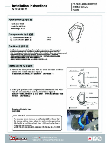 Forcella ammortizzatore anteriore Hardrace Honda Civic MK5 MK6 Del Sol CR-X Integra MK3+ Type R
