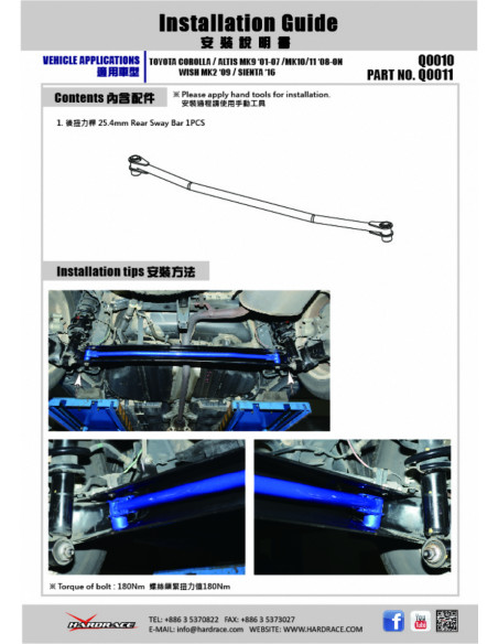 Rear Torsion Bar Toyota Corolla/altis/auris, Wish