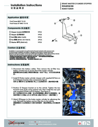 Stopper freno ciclindro maestro Hardrace Ford Focus MK3 NA3