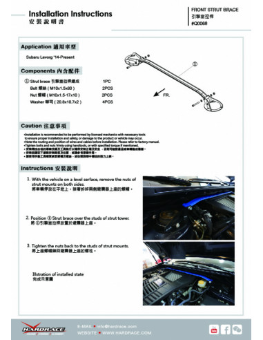 Barra Duomi anteriore Hardrace Subaru WRX VA + STi