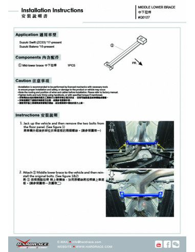 Middle Lower Brace Suzuki Baleno, Swift