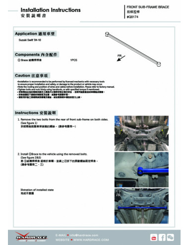 Front Sub-frame Brace Suzuki Swift