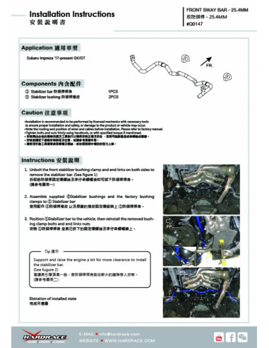Barra stabilizzatrice anteriore Hardrace Subaru Impreza GT/GK