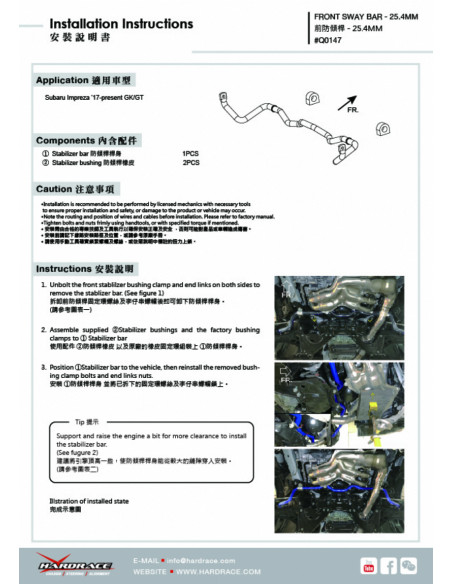Barra stabilizzatrice anteriore Hardrace Subaru Impreza GT/GK