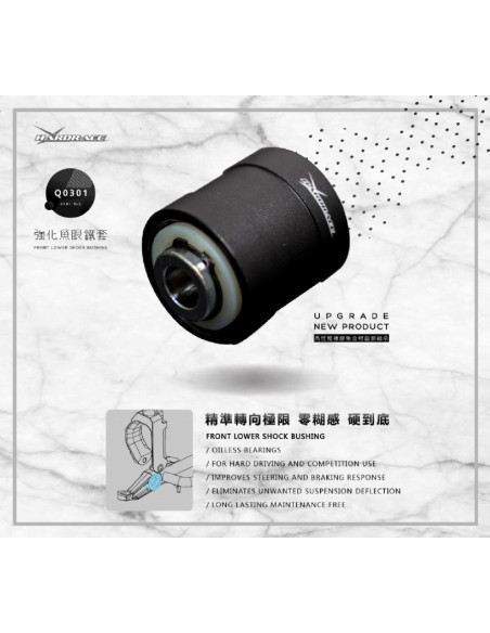 Front Lower Shock Bushing Honda