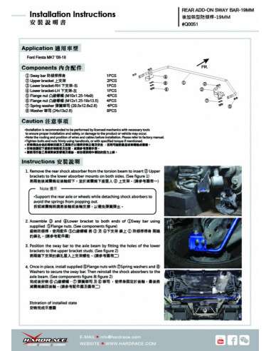 Barra stabilizzatrice posteriore Add On Hardrace Ford Fiesta MK7 CB1/CCN + ST