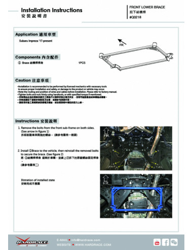 Barra Rinforzo inferiore anteriore Hardrace Subaru Impreza GT/GK