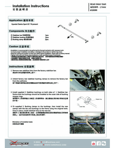 Barra stabilizzatrice posteriore Hardrace Hyundai i30 +N/Fastaback Veloster +N