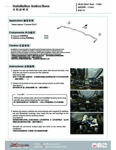 Barra stabilizzatrice posteriore Hardrace Subaru Impreza GT/GK